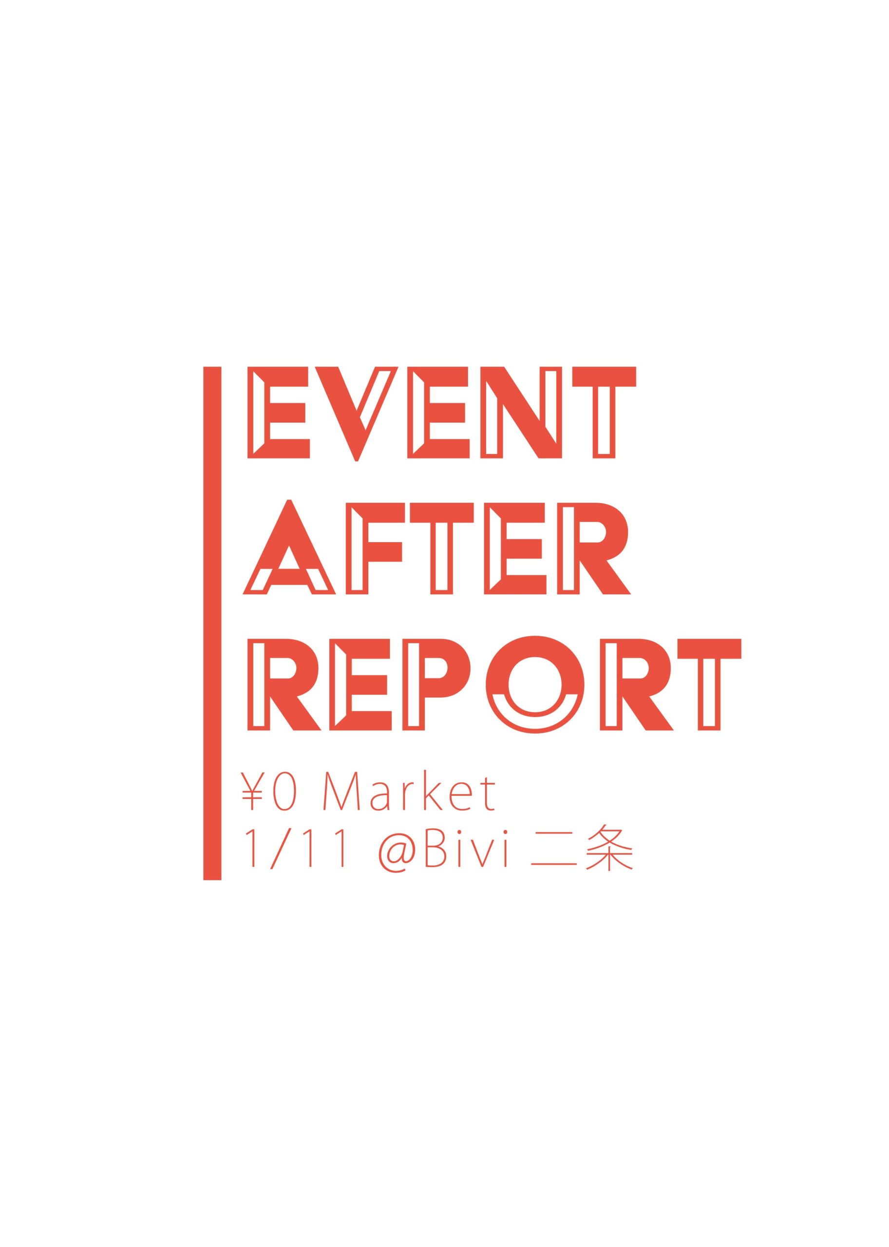 Event After Report：【2026年1月11日】¥0マーケット開催！＠Bivi二条